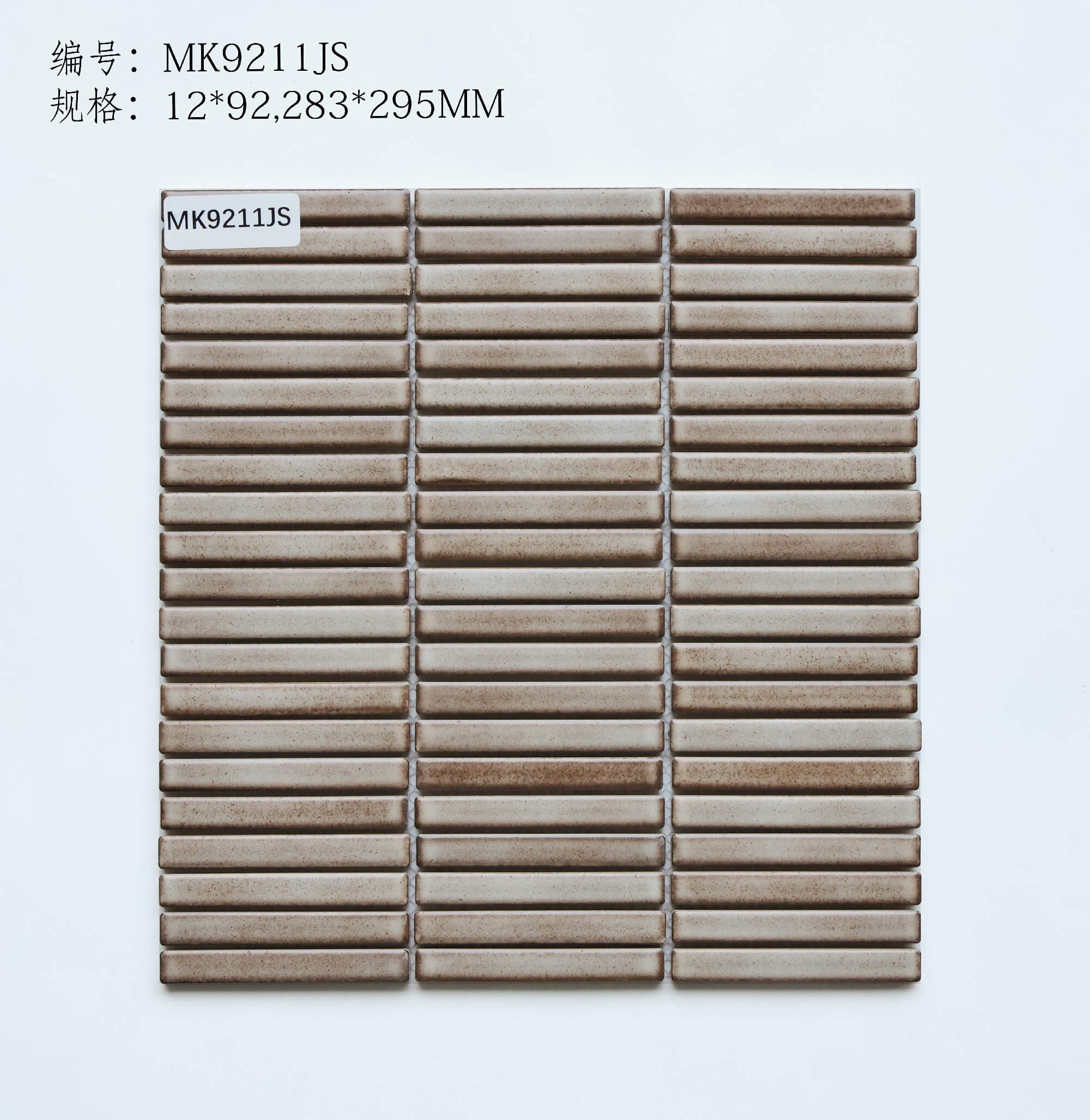 mk9211js (1)