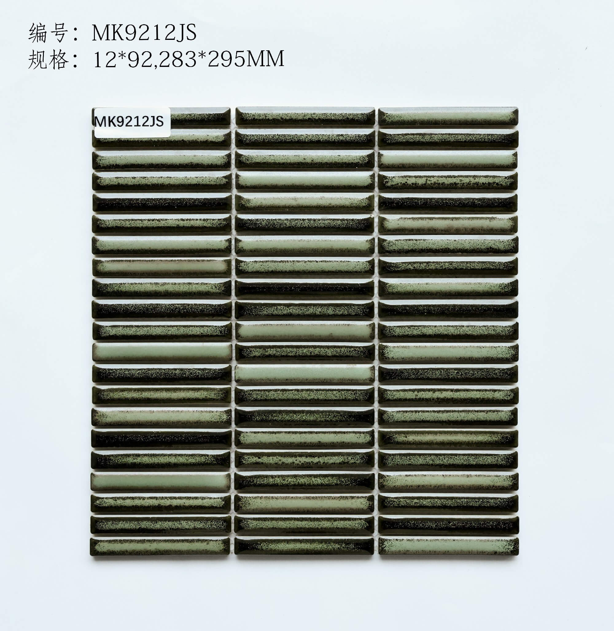 mk9212js (1)
