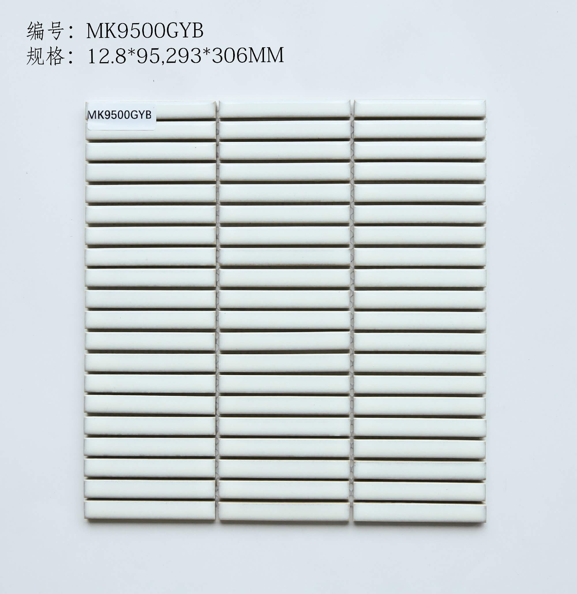 mk9500gyb (1)