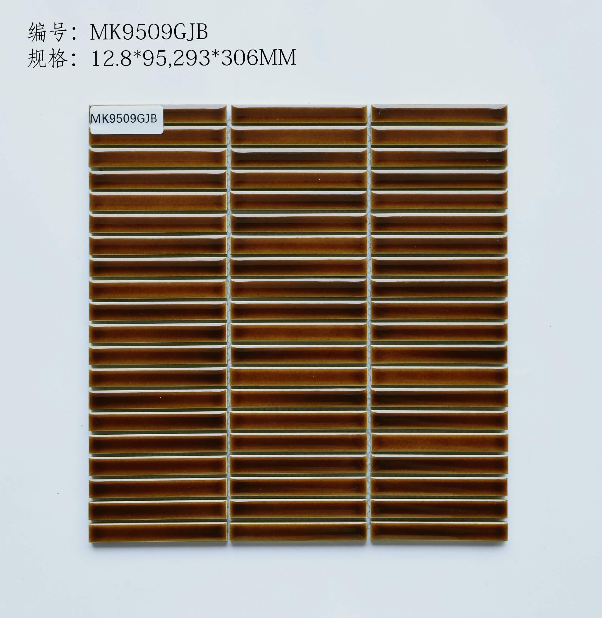 mk9509gjb (1)