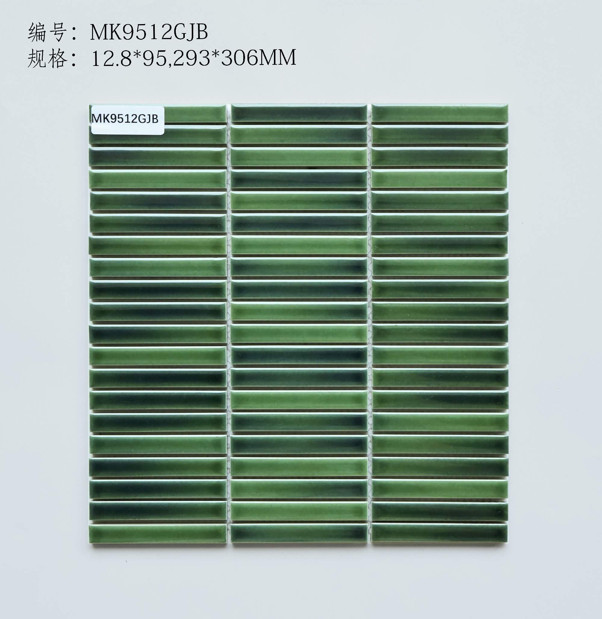 mk9512gjb (1)