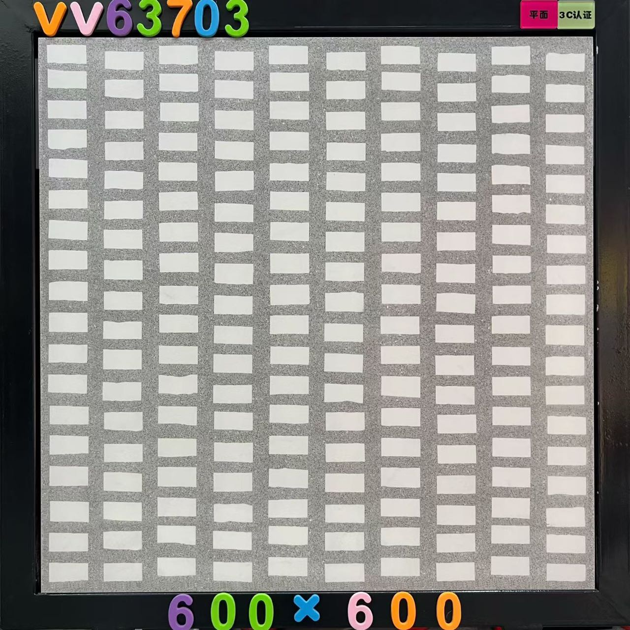 vv63703