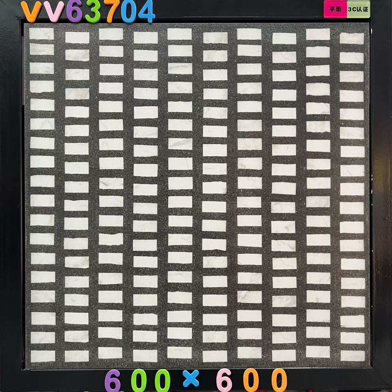 vv63704