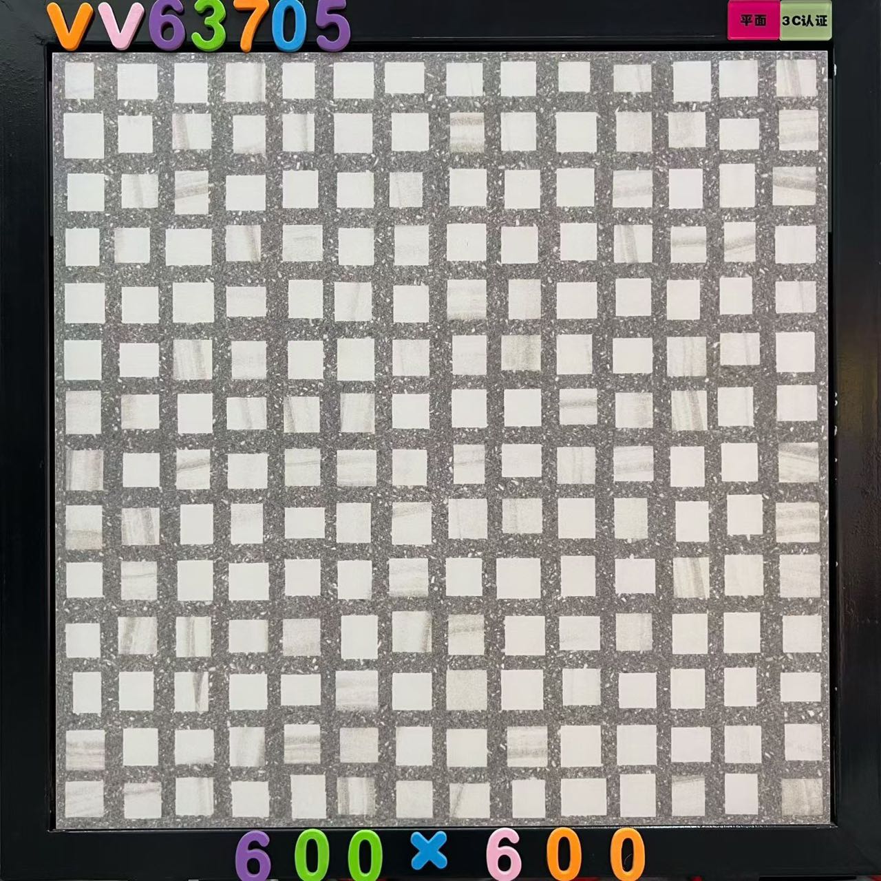 vv63705