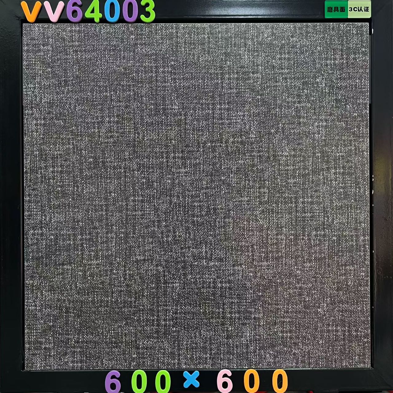 vv64003