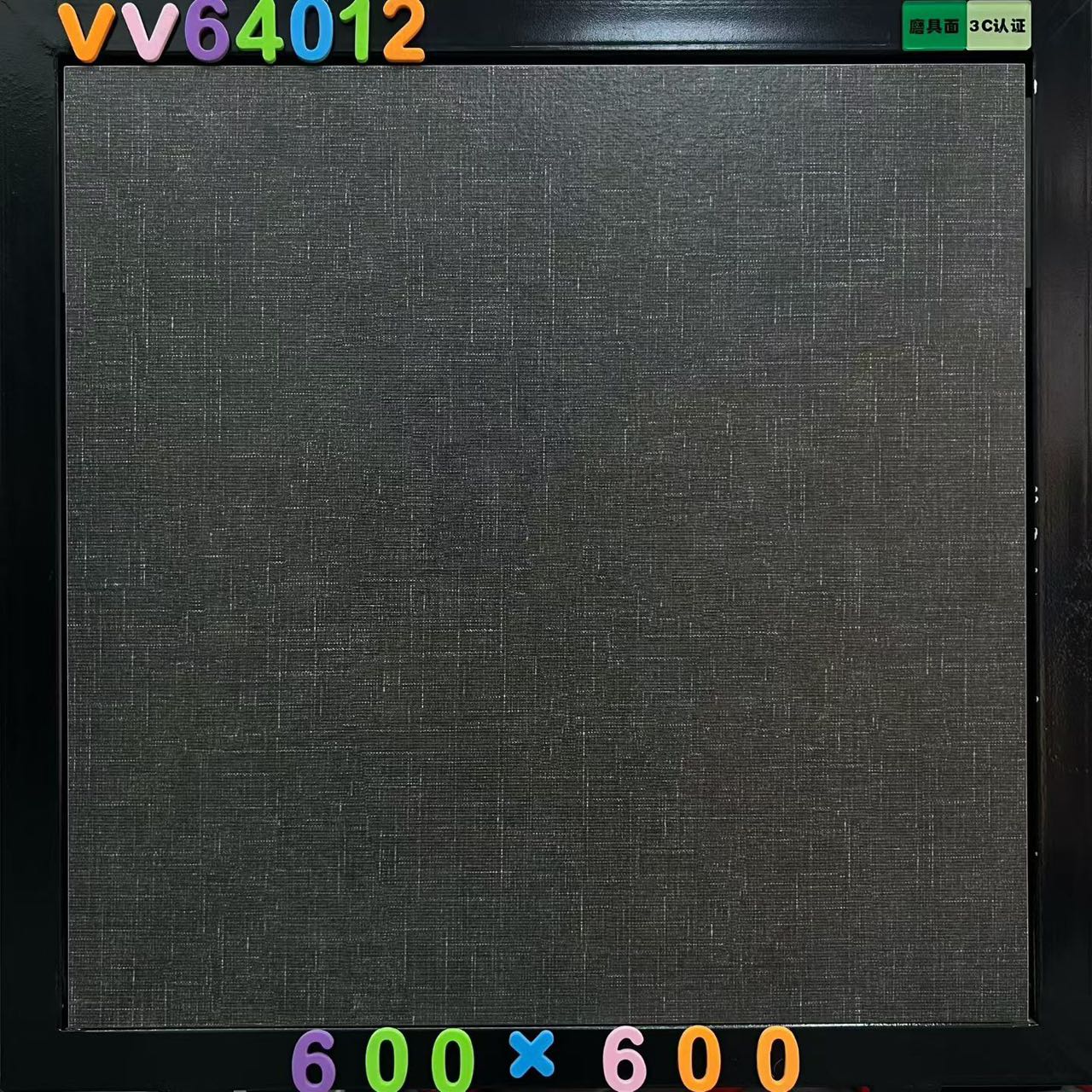 vv64012